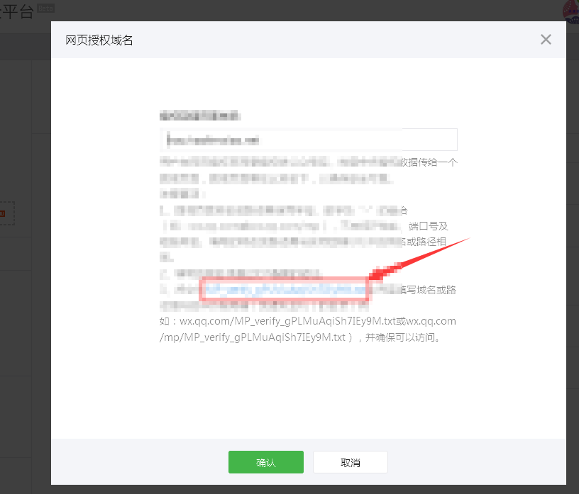 微信支付如何配置_分销_分销系统_微信分销_微信分销系统_微信分销平台_微分销_企业微信营销_微信营销_微营销_微商代理_微信三级分销_微信三级分销系统