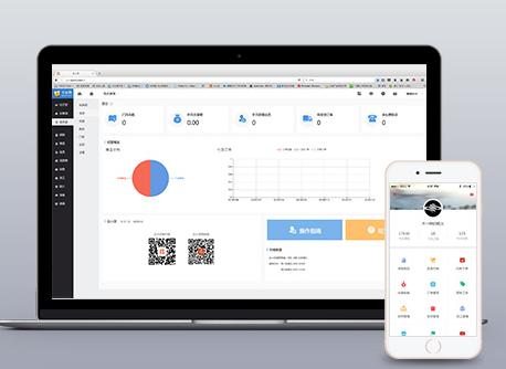 微信三级分销系统如何快速吸粉？微商城分销攻略有哪些？