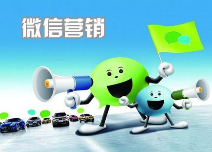 如何利用微信三级分销系统提高微信分销商城的店铺销量？