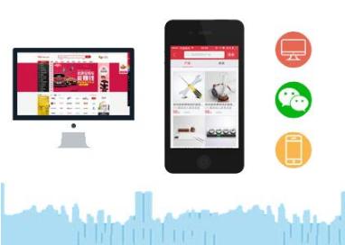 微店三级分销是什么意思？微店和微商城有什么区别？