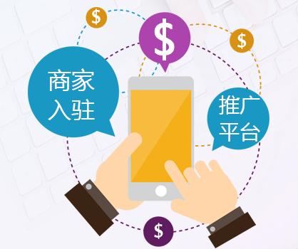 传统企业为什么要搭建B2C商城分销系统？多用户商城系统如何运营推广？