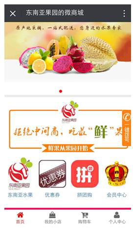 生鲜电商O2O模式是什么？生鲜电商为什么要做本地O2O分销系统？