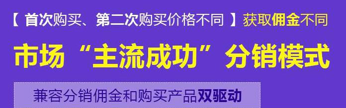 竹妃纸巾天然工坊模式是什么？我的天然工坊模式如何分配佣金？