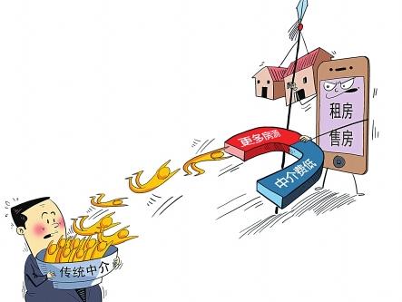 房地产可以做三级分销吗？房地产网络分销系统研发哪家好？