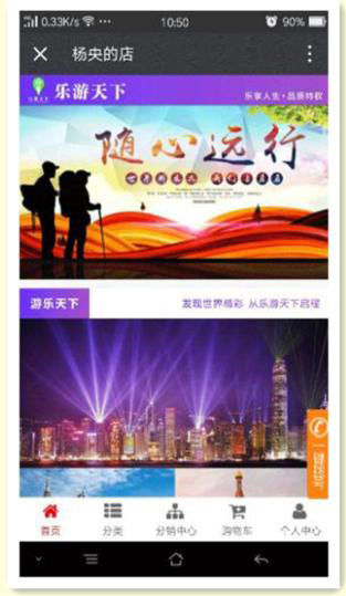 景区票务三级分销系统是什么？旅游门票微信分销平台有什么优势？