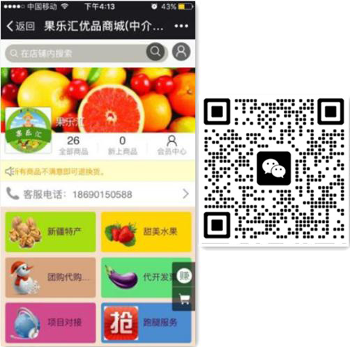 微分销系统:农产品做微信三级分销有什么优势?农产品APP分销系统开发 微分销系统:农产品做微信三级分销有什么优势?农产品APP分销系统开发