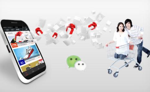 怎么在微信上开店?如何搭建微信三级分销商城? 怎么在微信上开店?如何搭建微信三级分销商城?