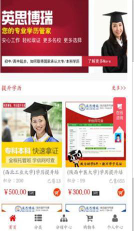 在线教育三级分销系统解决行业四大痛点，在线教育O2O解决方案