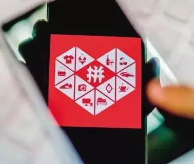 拼多多商城盈利模式是什么？仿拼多多多用户商城系统团购怎么玩？