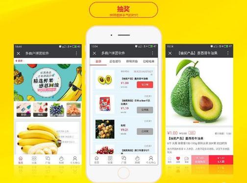 拼多多商城盈利模式是什么？仿拼多多多用户商城系统团购怎么玩？