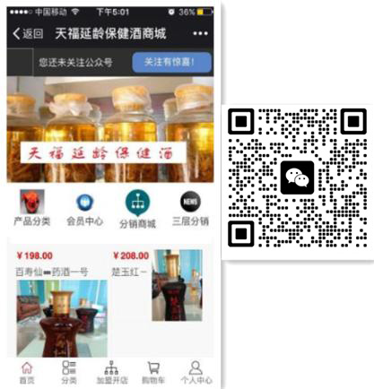 红酒微店如何月入百万？红酒行业做三级分销微店如何找客源？
