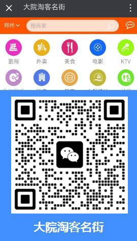 茶叶行业适合做O2O分销系统吗？茶叶O2O分销系统怎么做？