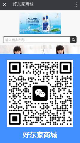 B2C多用户商城系统开源,支持自营与商家入驻，APP+PC+WAP+微商城
