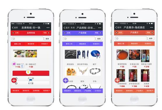 php微商城三级分销系统源码下载，微信分销商城系统源码搭建
